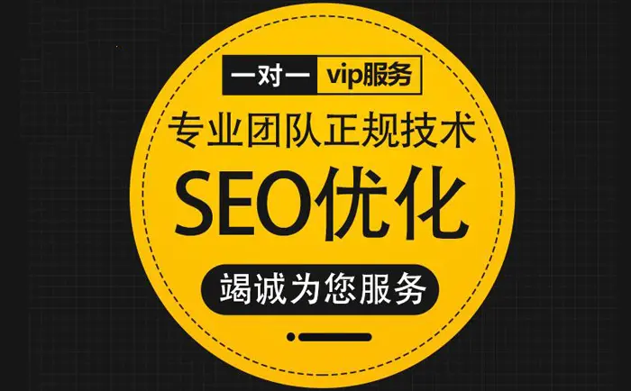 福州企业网站如何编写URL以促进SEO优化